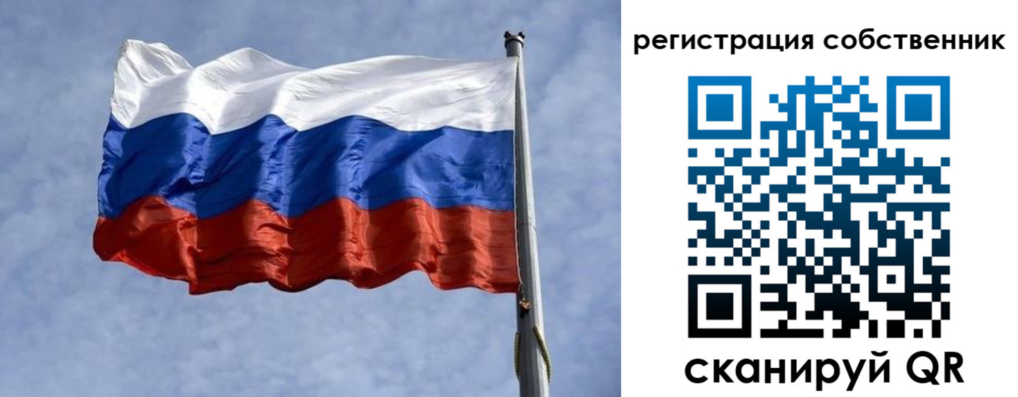 временная регистрация 2025 в Волгореченске