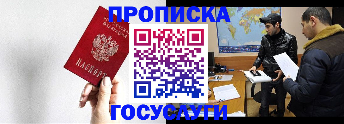 регистрация для дет. сада в Волгореченске