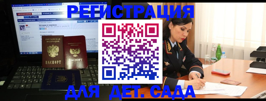 прописка для кредита в Волгореченске